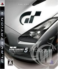 Gran Turismo 5 Prologue - Japanese